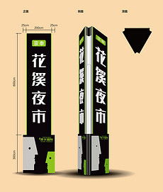 解锁创意之源 平面设计图、素材与精品下载指南