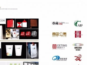 从“首都核心区”看平面设计 西城区VI设计与品牌策划的在地性逻辑
